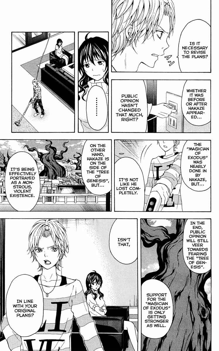 Page 41 Chapter 28 Blast of Tempest