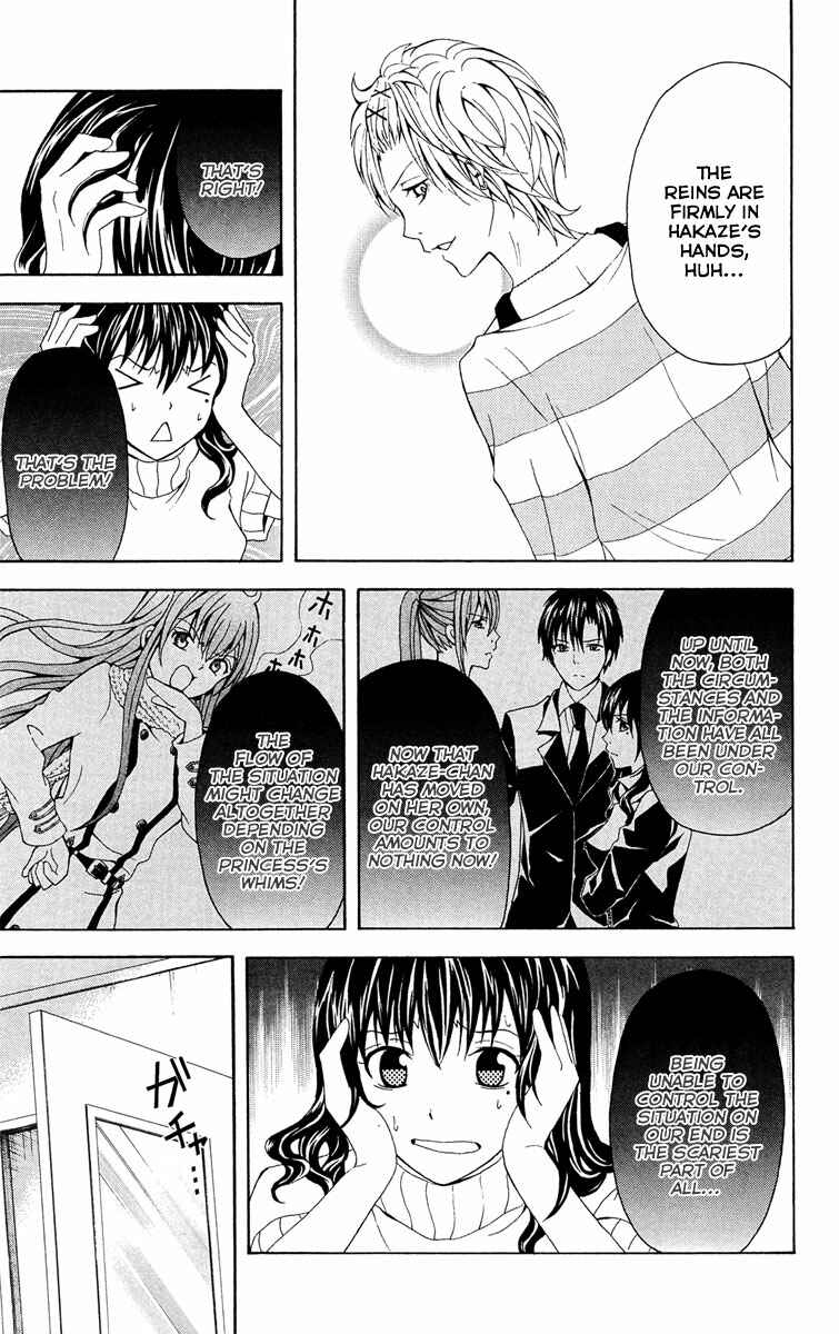Page 43 Chapter 28 Blast of Tempest