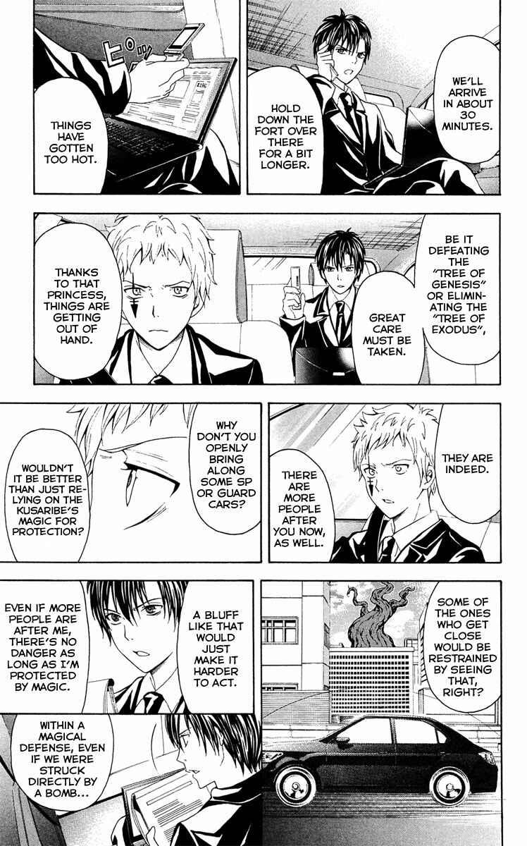Page 47 Chapter 28 Blast of Tempest