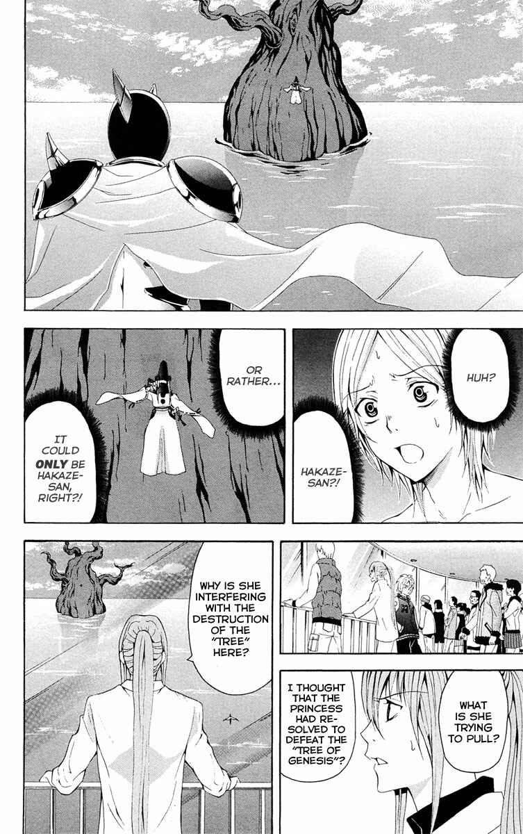 Page 6 Chapter 28 Blast of Tempest
