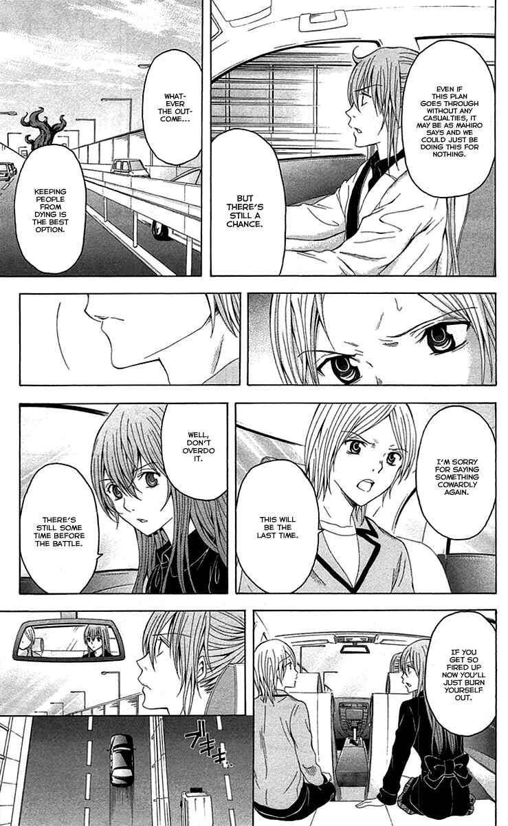 Page 14 Chapter 41 Blast of Tempest