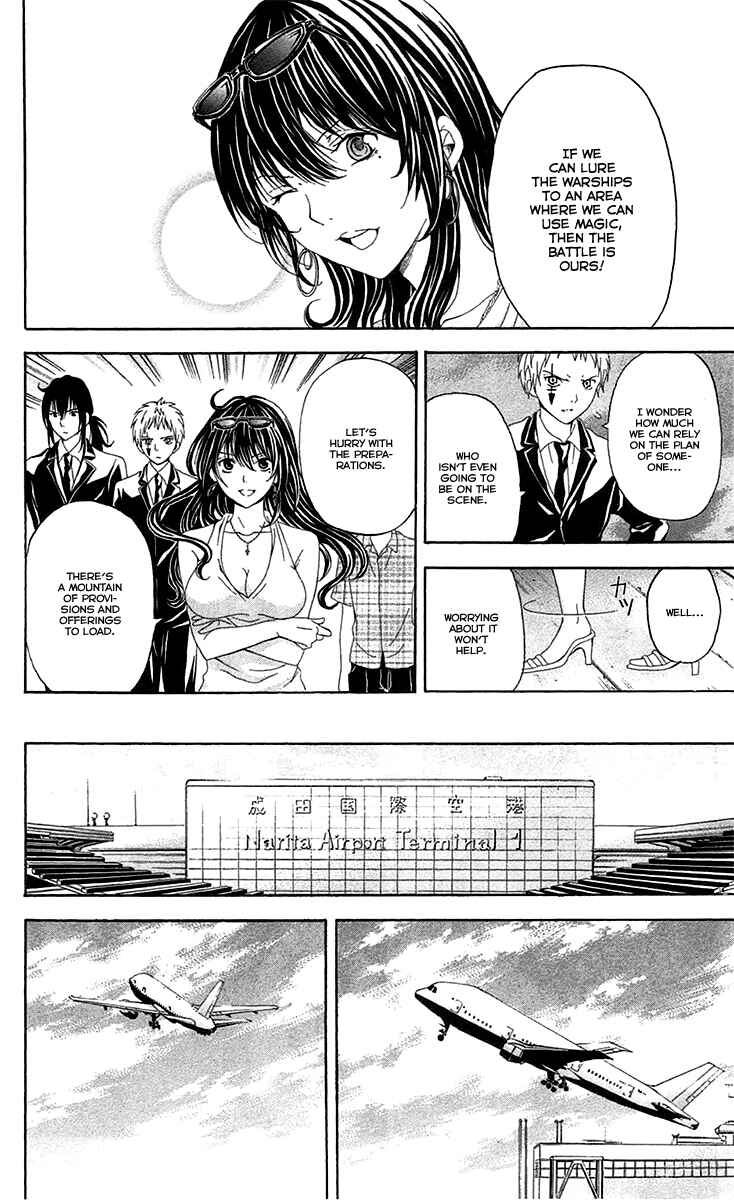 Page 17 Chapter 41 Blast of Tempest