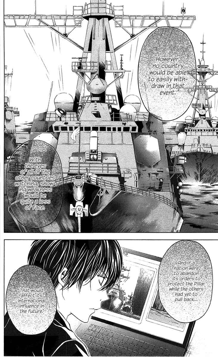 Page 20 Chapter 41 Blast of Tempest
