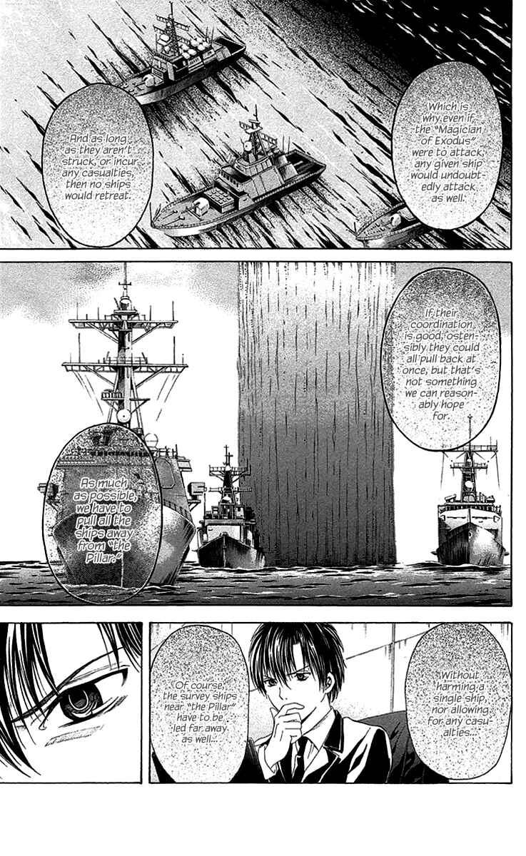 Page 21 Chapter 41 Blast of Tempest
