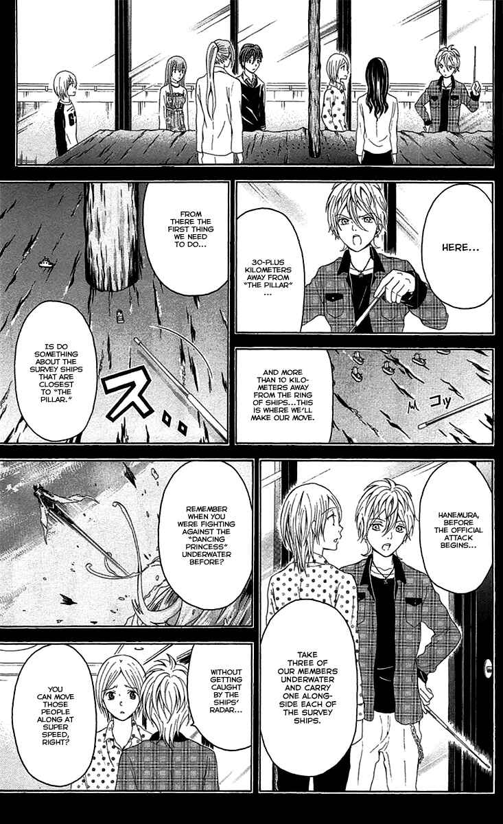 Page 24 Chapter 41 Blast of Tempest