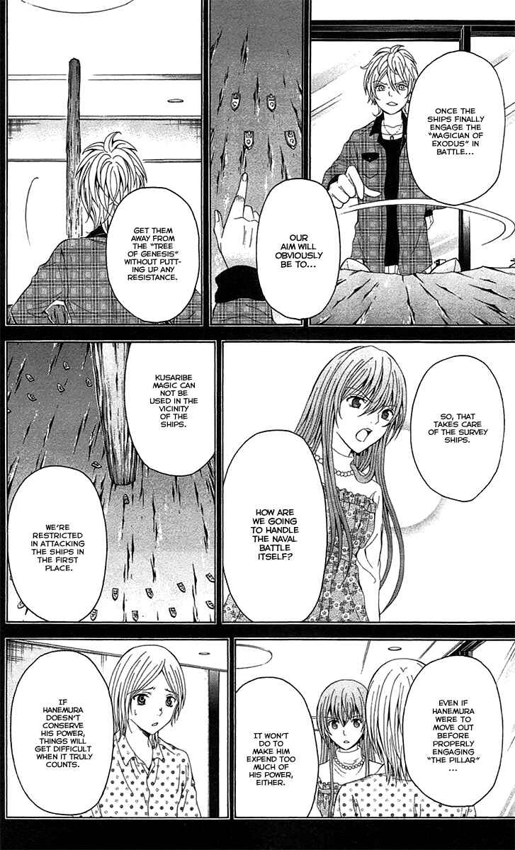 Page 27 Chapter 41 Blast of Tempest