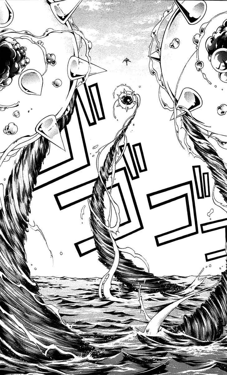 Page 36 Chapter 41 Blast of Tempest