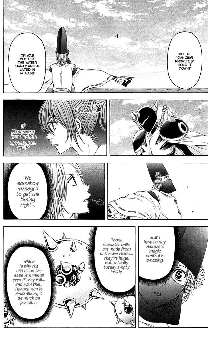 Page 41 Chapter 41 Blast of Tempest