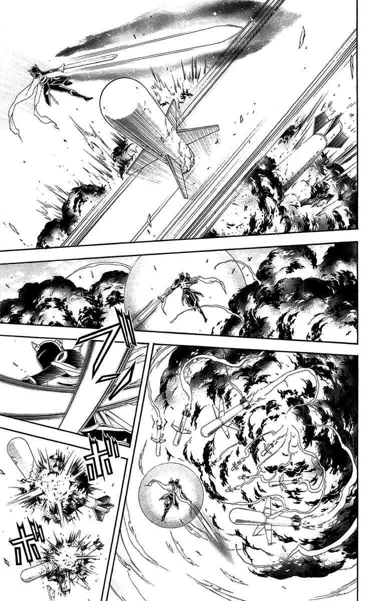 Page 45 Chapter 41 Blast of Tempest