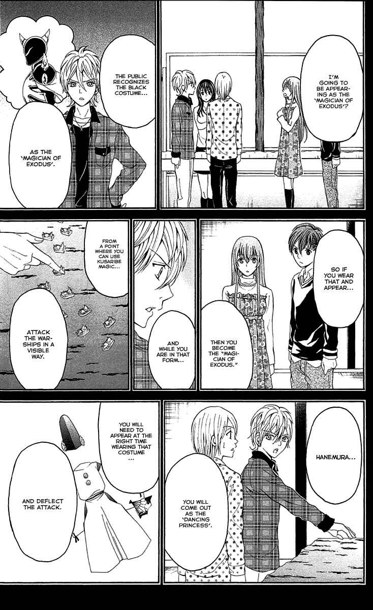 Page 47 Chapter 41 Blast of Tempest