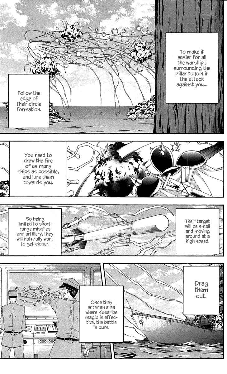Page 49 Chapter 41 Blast of Tempest