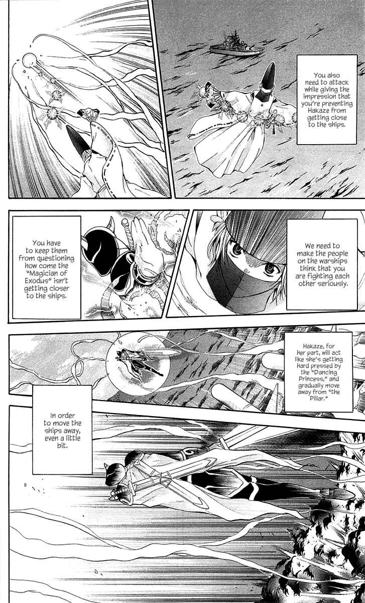 Page 52 Chapter 41 Blast of Tempest