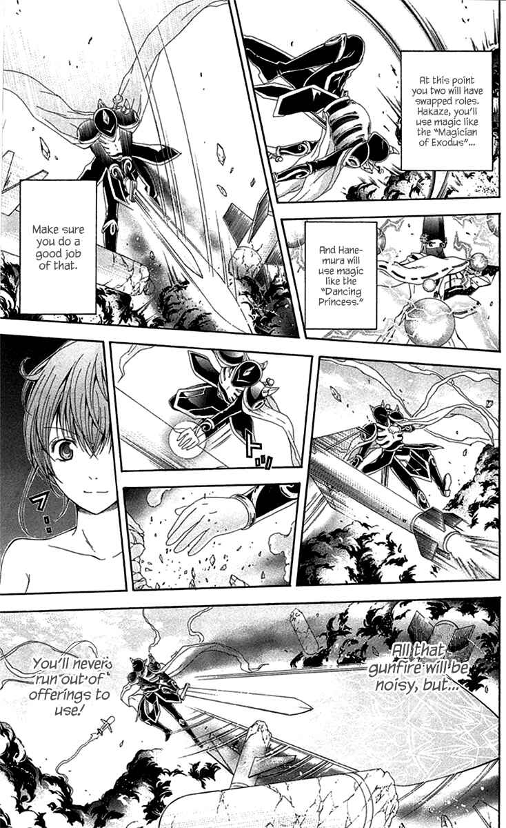 Page 53 Chapter 41 Blast of Tempest