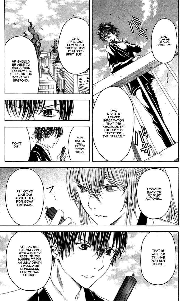 Page 6 Chapter 41 Blast of Tempest