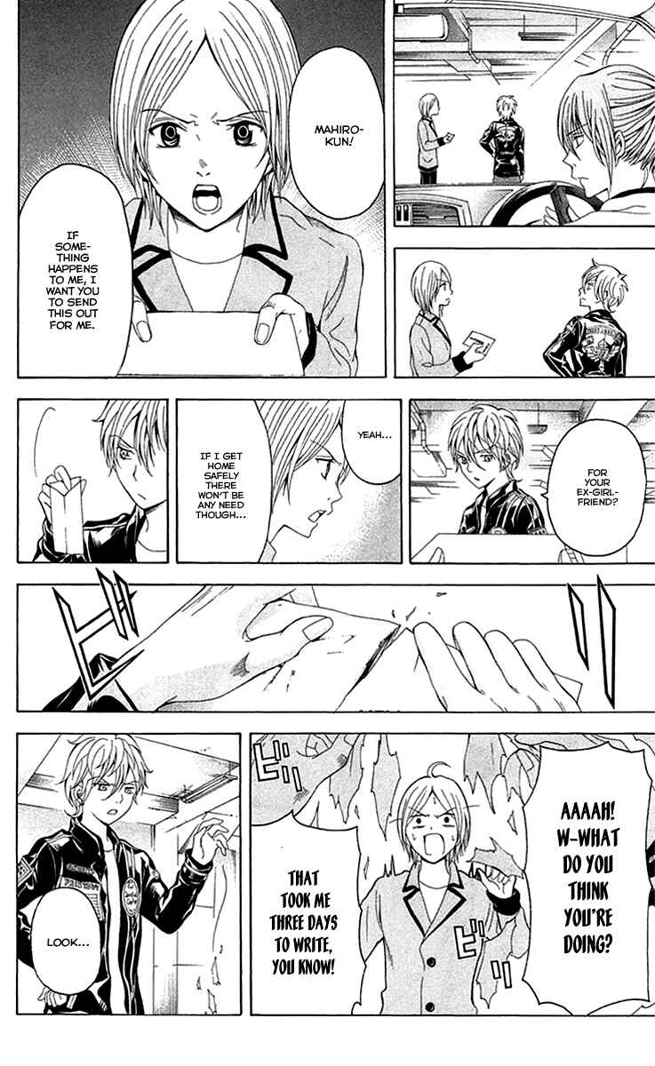 Page 7 Chapter 41 Blast of Tempest