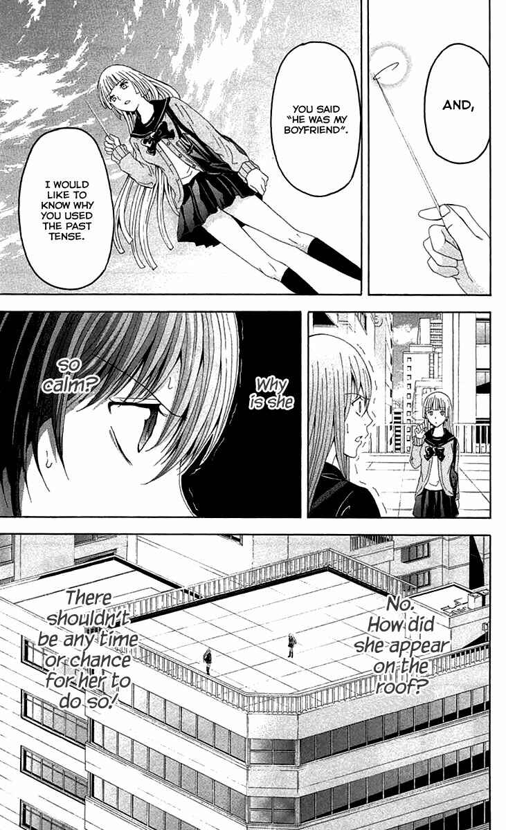 Page 14 Chapter 36 Blast of Tempest