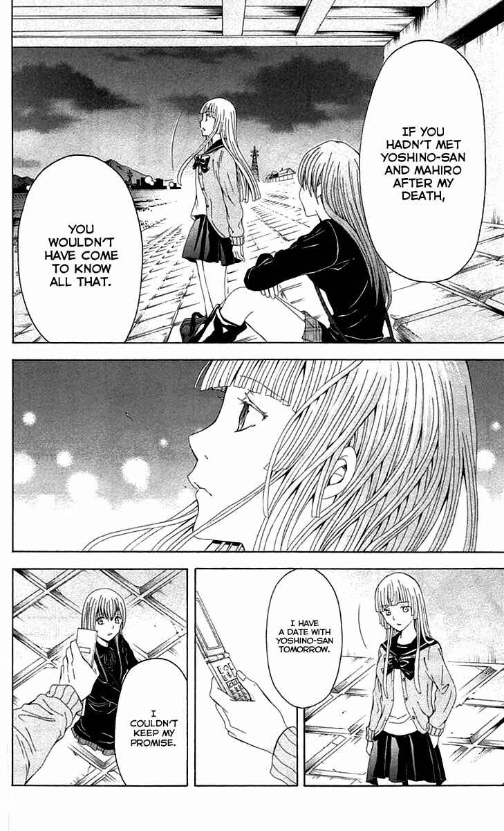 Page 26 Chapter 36 Blast of Tempest