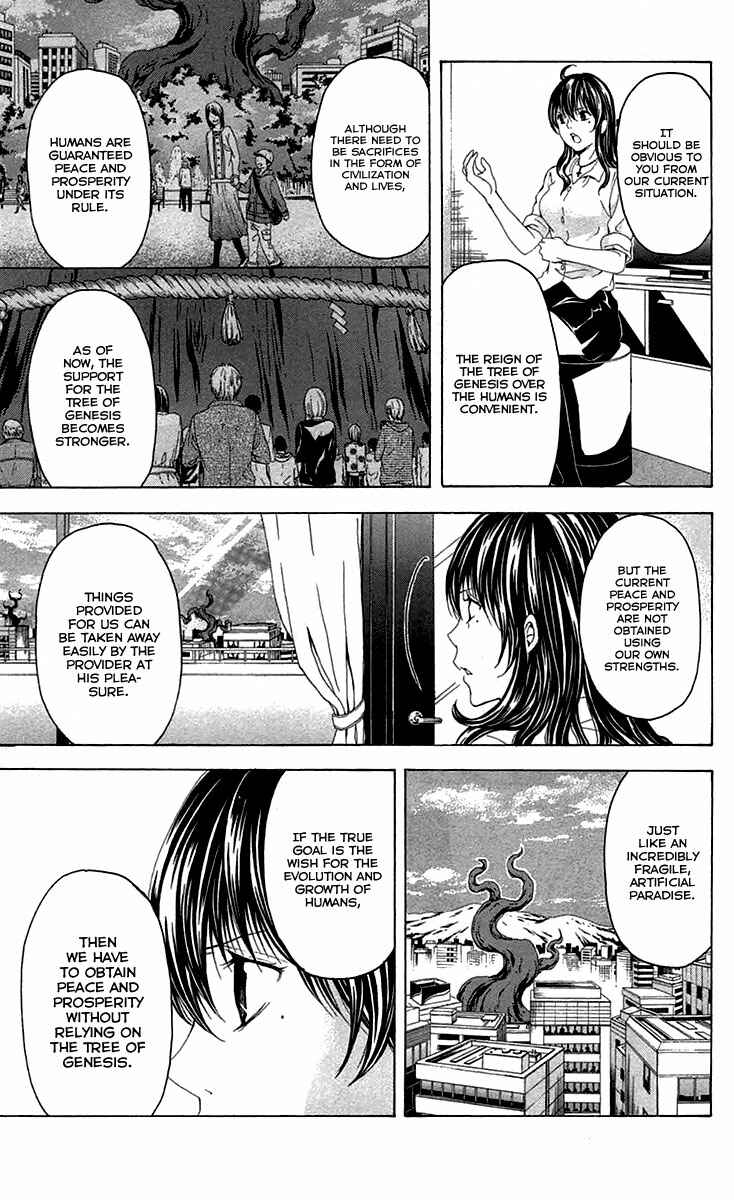 Page 34 Chapter 36 Blast of Tempest