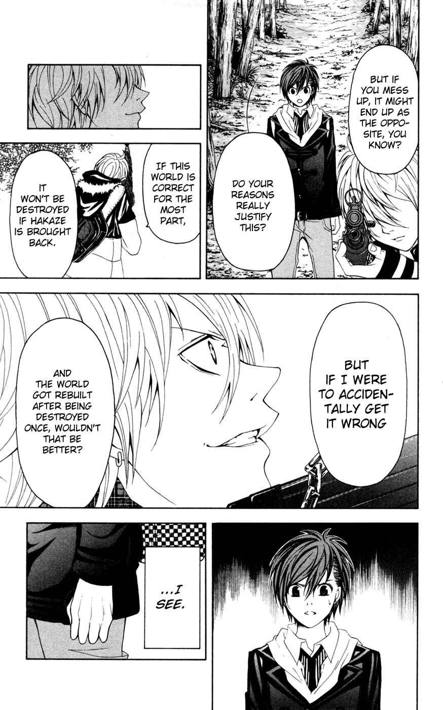 Page 10 Chapter 8 Blast of Tempest