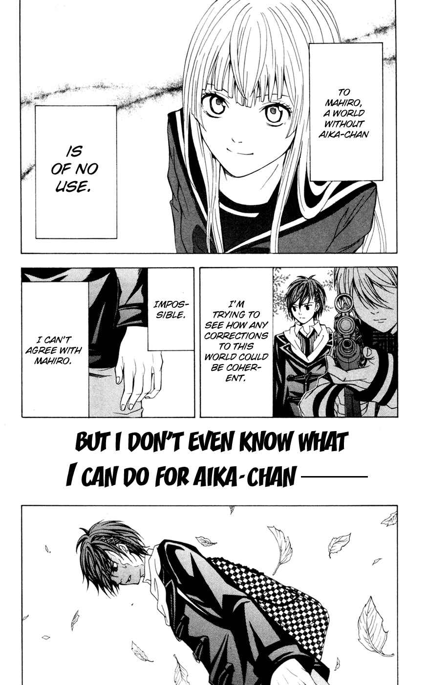 Page 11 Chapter 8 Blast of Tempest