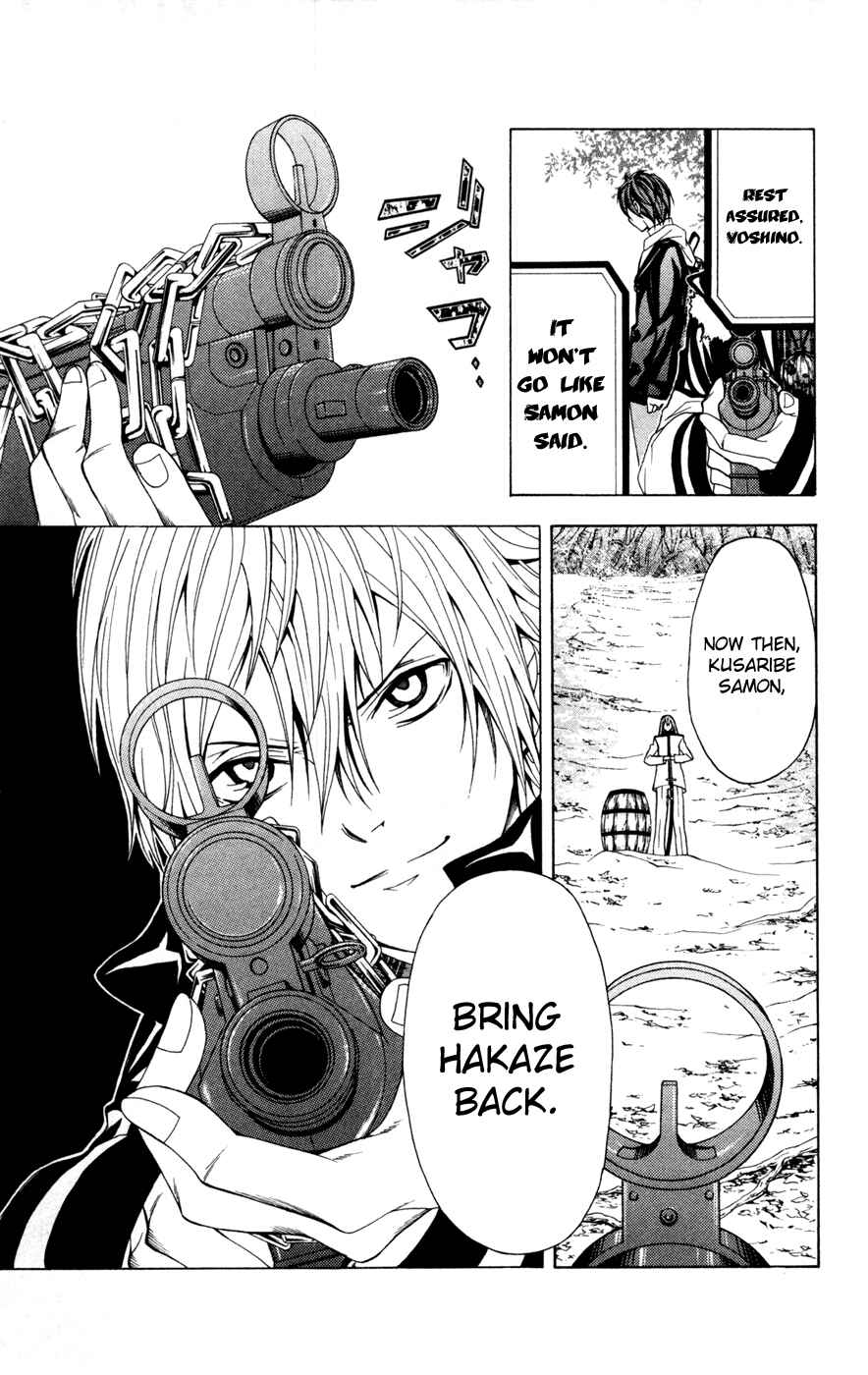 Page 12 Chapter 8 Blast of Tempest