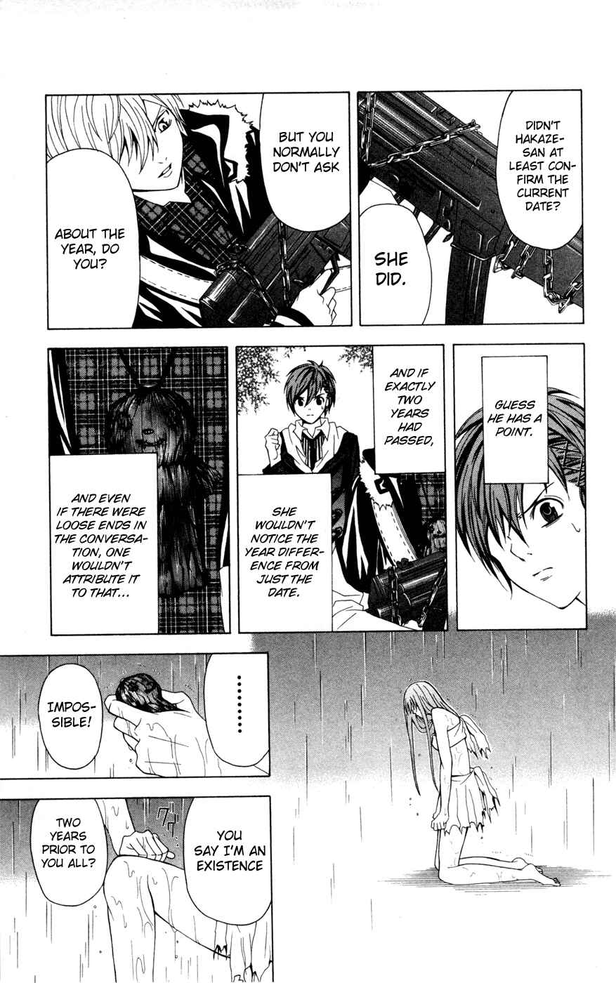 Page 34 Chapter 8 Blast of Tempest