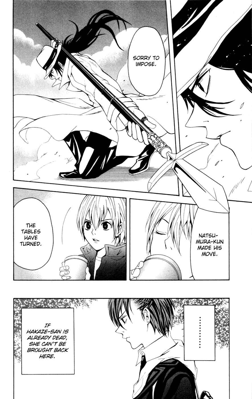 Page 44 Chapter 8 Blast of Tempest