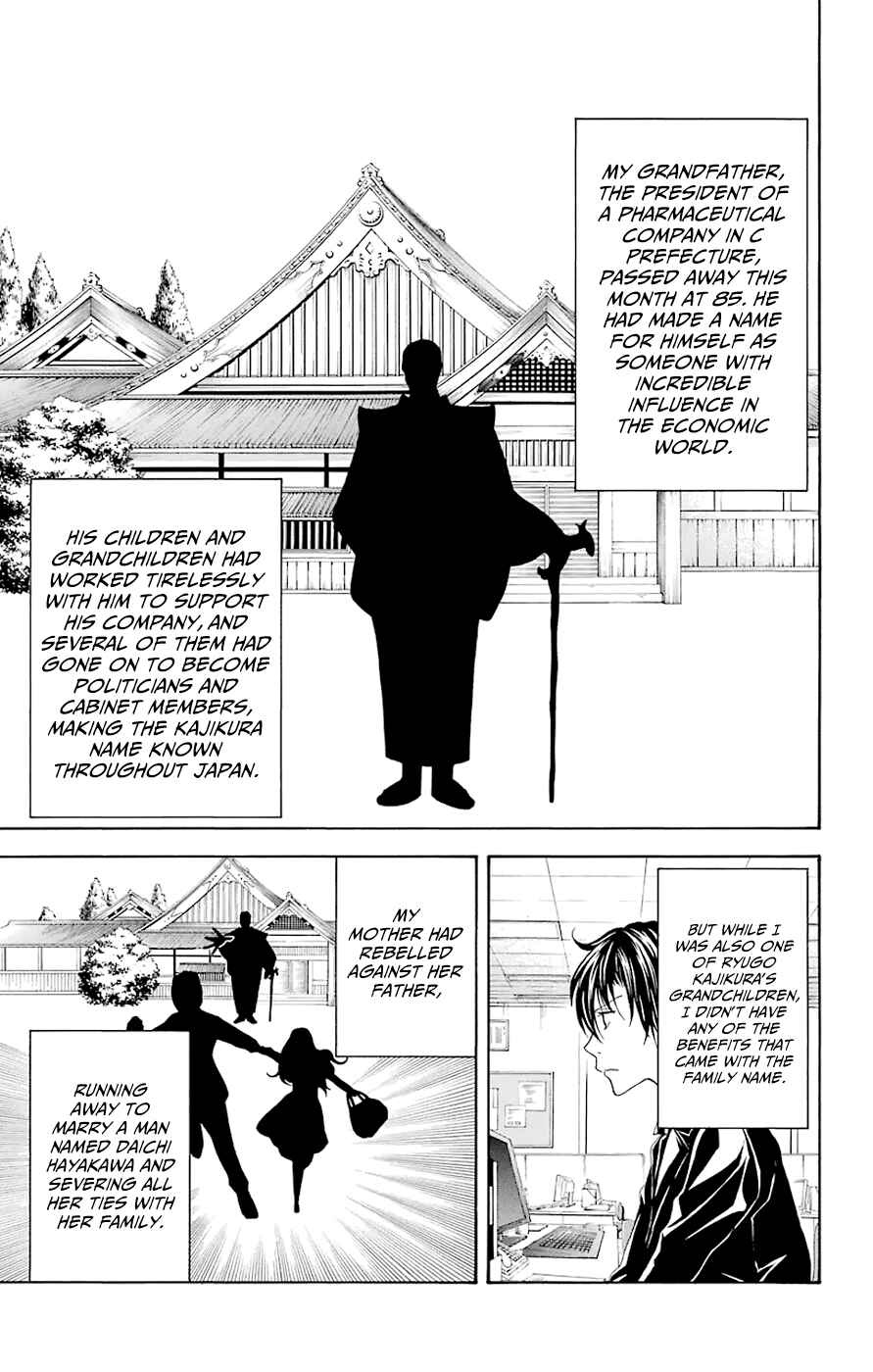 Page 10 Chapter 44.2 Blast of Tempest