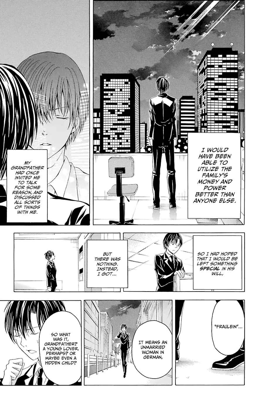 Page 12 Chapter 44.2 Blast of Tempest