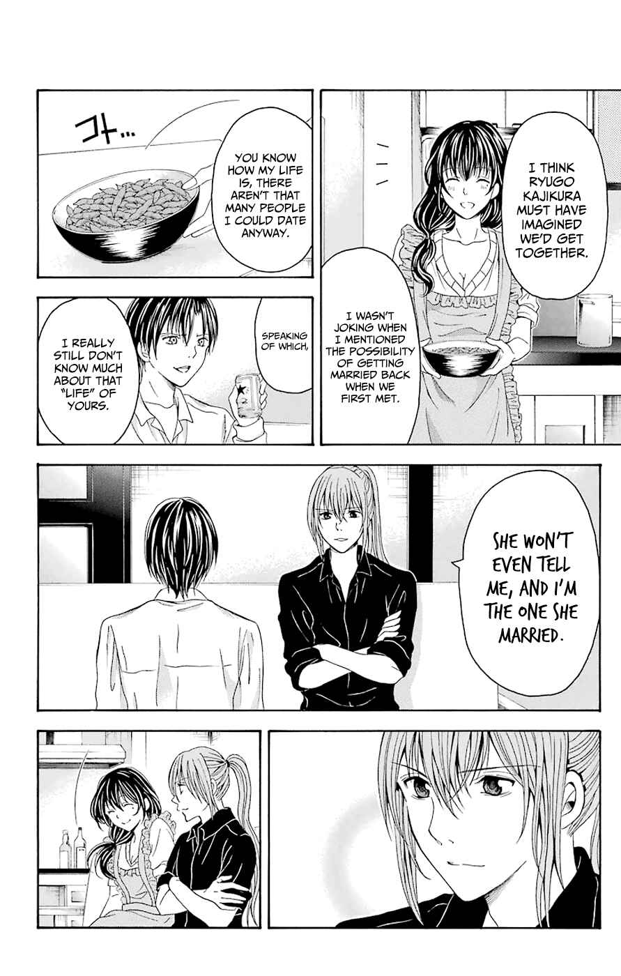 Page 28 Chapter 44.2 Blast of Tempest
