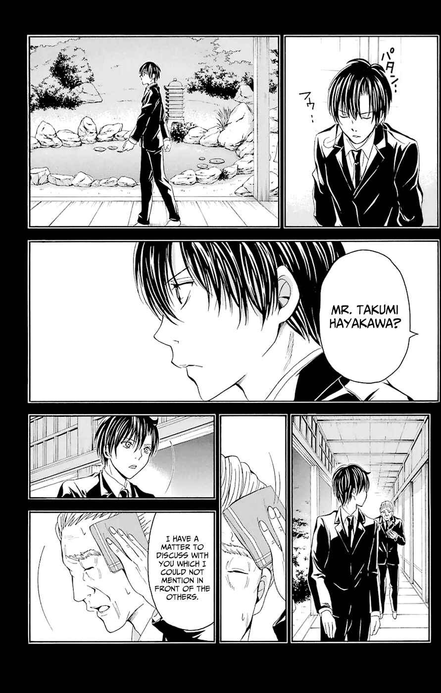Page 5 Chapter 44.2 Blast of Tempest