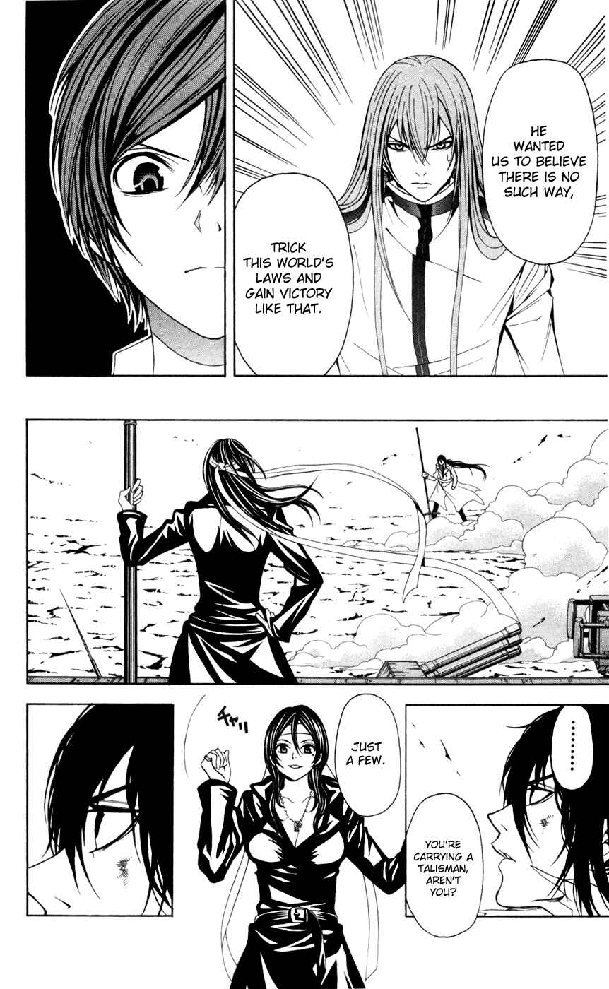 Page 11 Chapter 11 Blast of Tempest