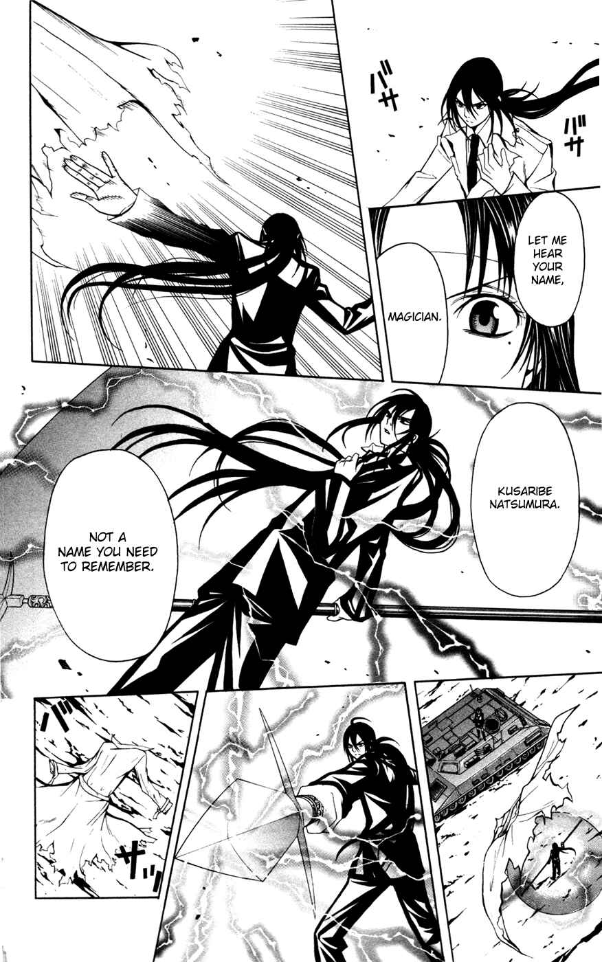 Page 13 Chapter 11 Blast of Tempest