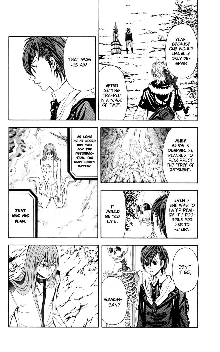 Page 15 Chapter 11 Blast of Tempest