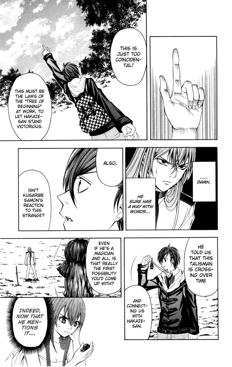 Page 8 Chapter 11 Blast of Tempest