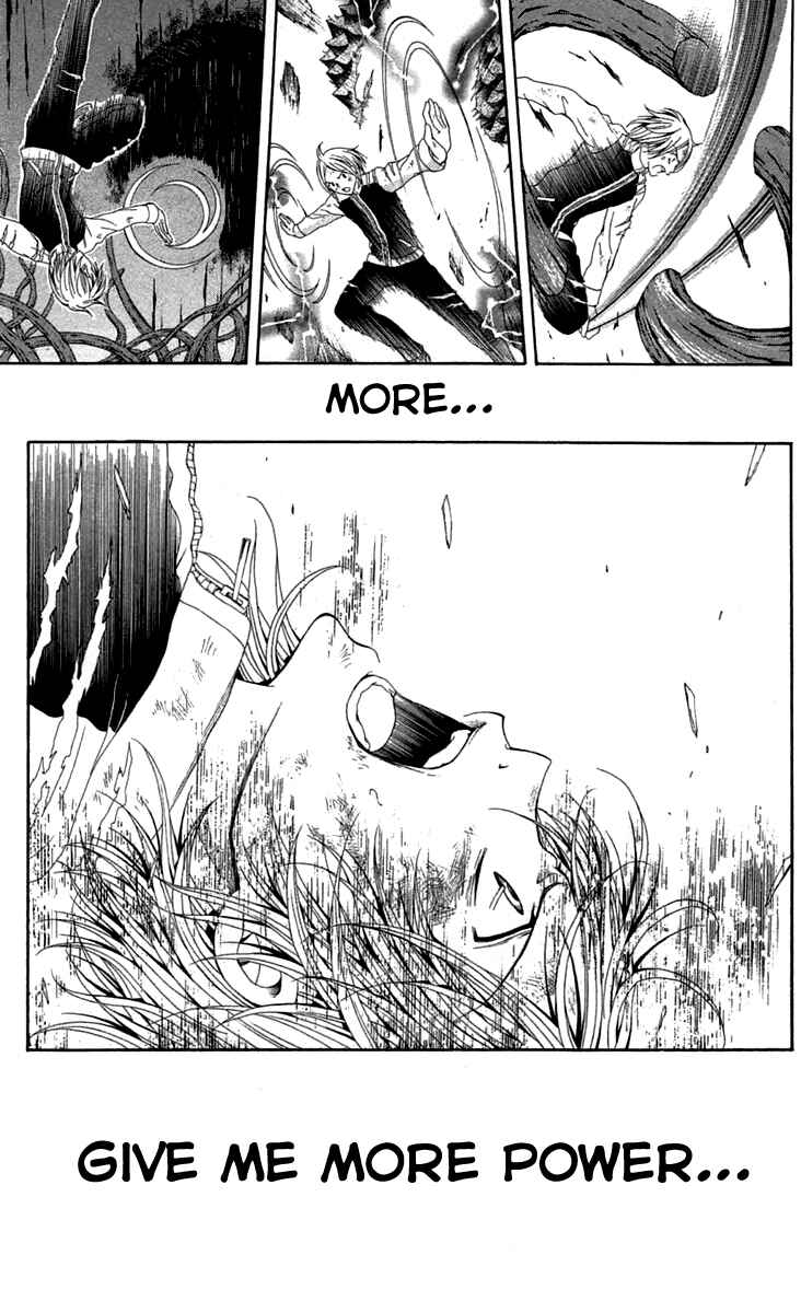 Page 15 Chapter 43 Blast of Tempest