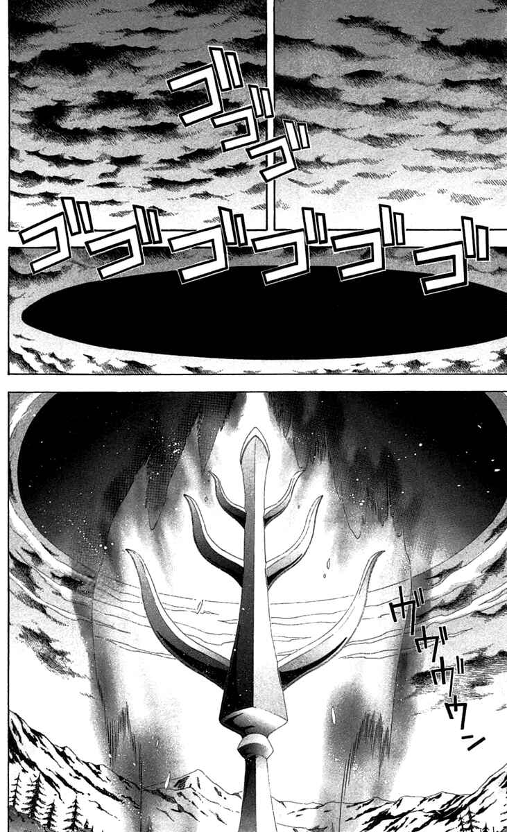 Page 21 Chapter 43 Blast of Tempest