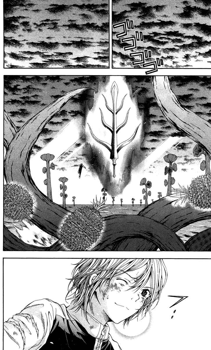 Page 25 Chapter 43 Blast of Tempest