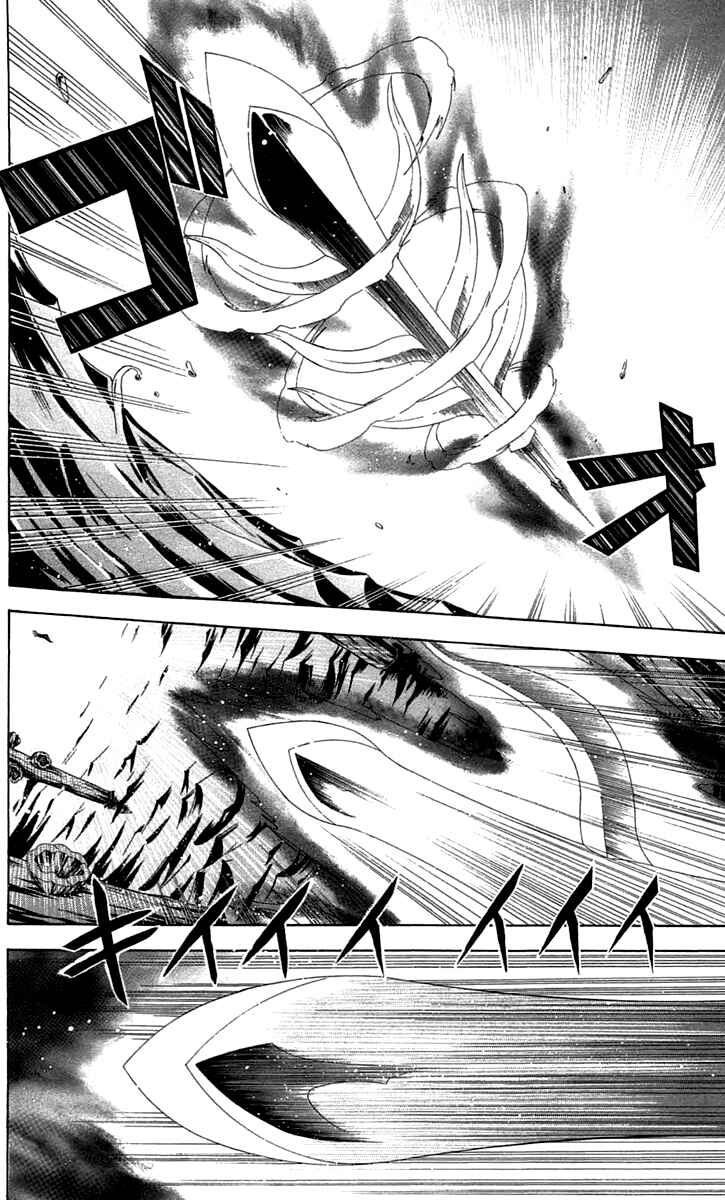 Page 27 Chapter 43 Blast of Tempest