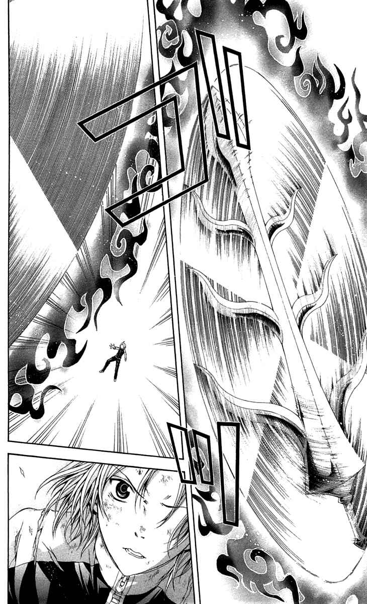 Page 31 Chapter 43 Blast of Tempest