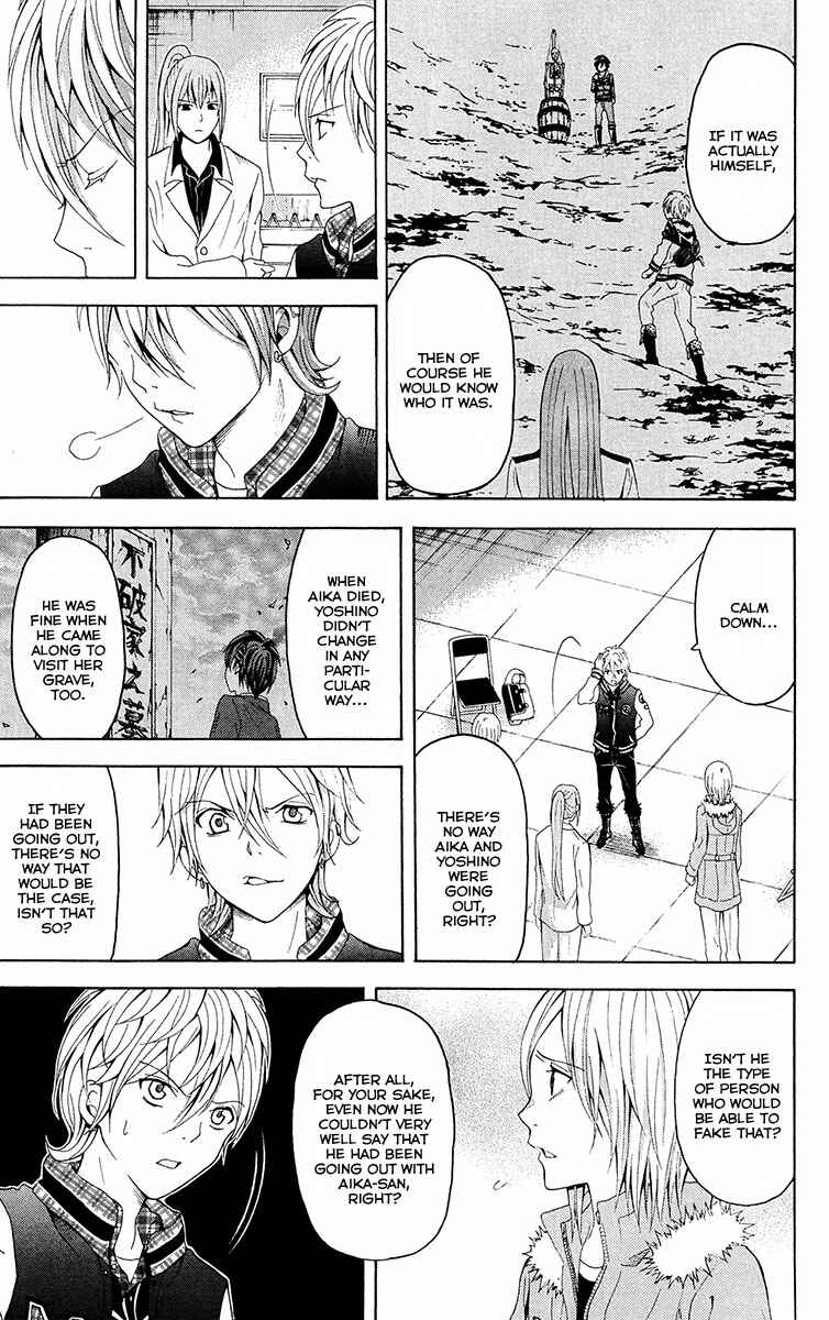 Page 10 Chapter 27 Blast of Tempest
