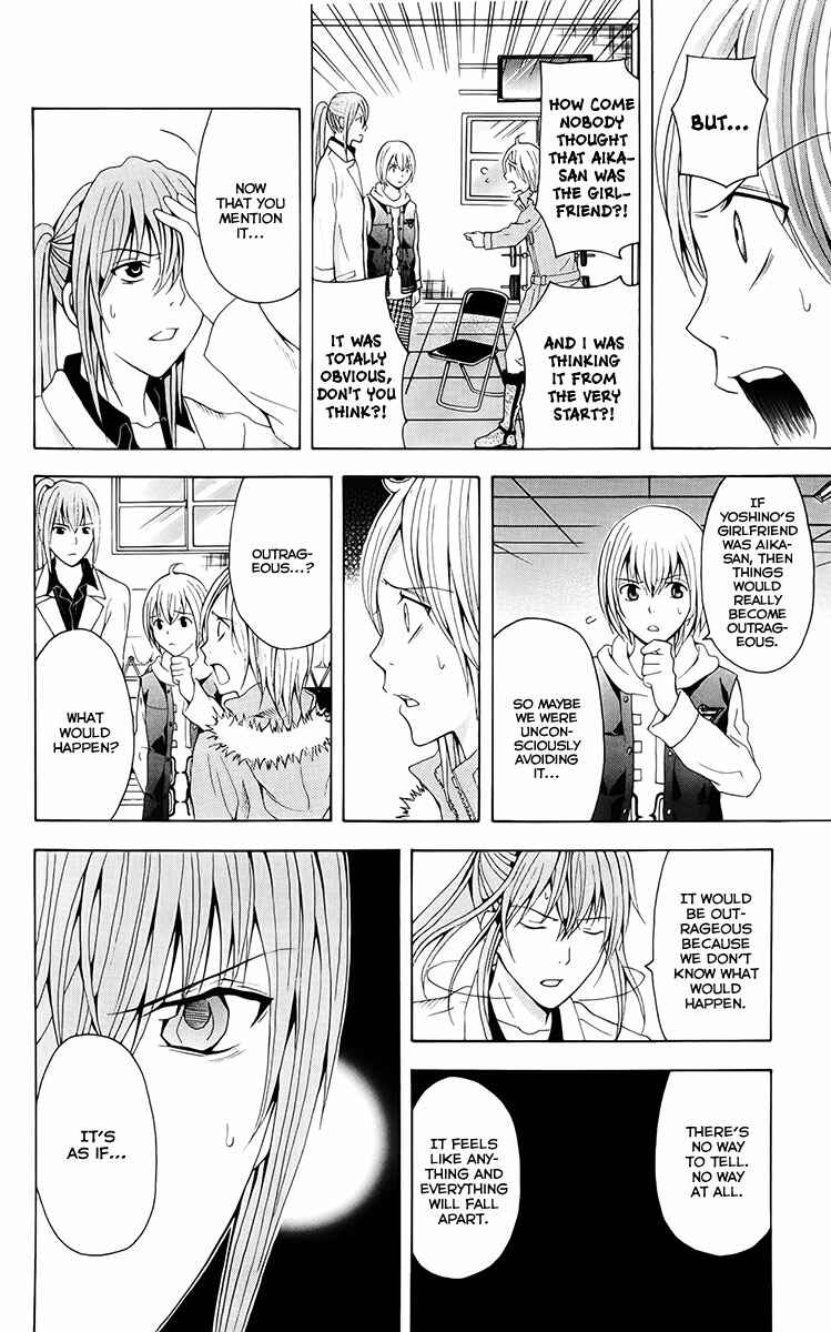 Page 15 Chapter 27 Blast of Tempest