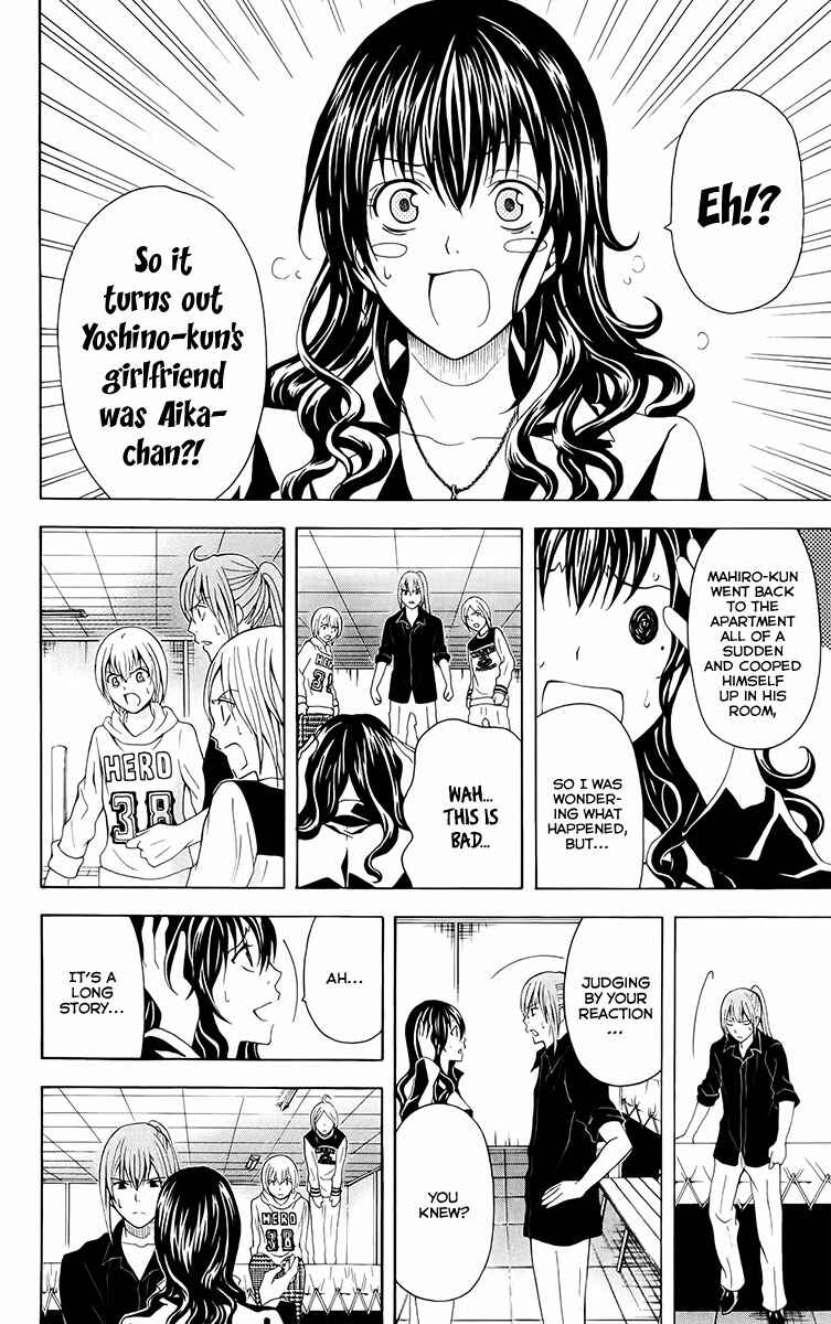 Page 17 Chapter 27 Blast of Tempest