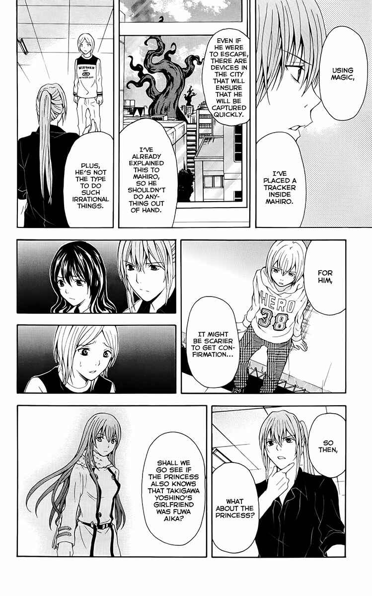 Page 19 Chapter 27 Blast of Tempest