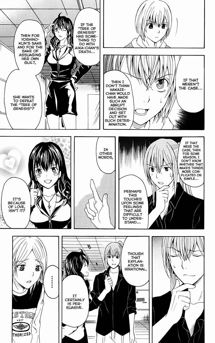 Page 20 Chapter 27 Blast of Tempest