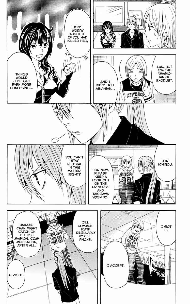 Page 23 Chapter 27 Blast of Tempest