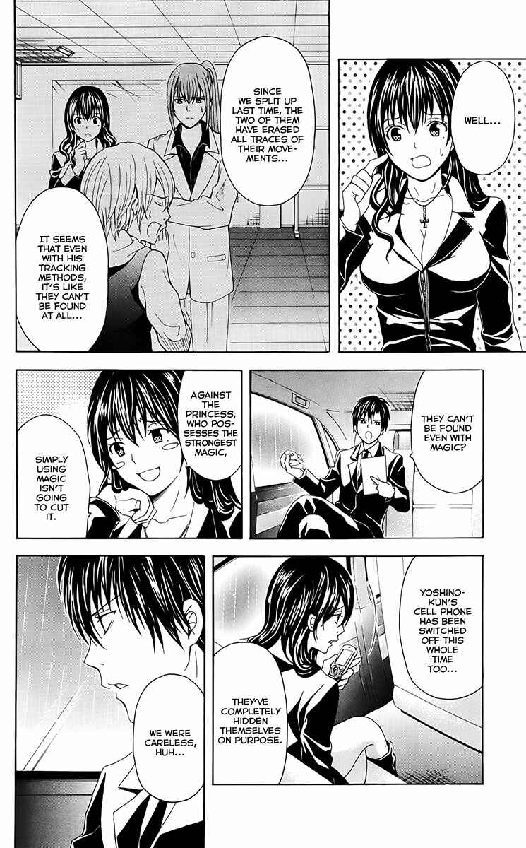 Page 27 Chapter 27 Blast of Tempest