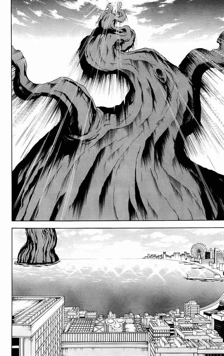 Page 33 Chapter 27 Blast of Tempest