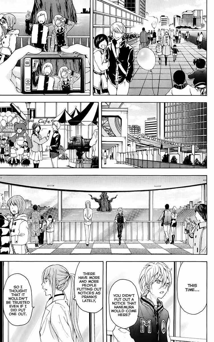 Page 34 Chapter 27 Blast of Tempest