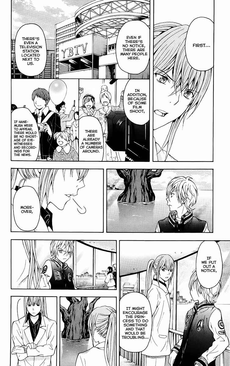 Page 35 Chapter 27 Blast of Tempest